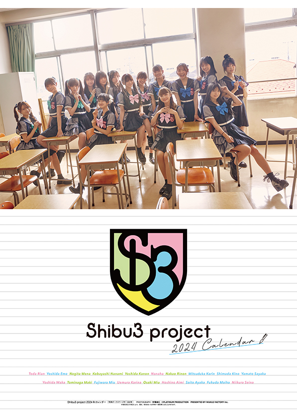 12/9(土) 『Shibu3 project 2024 カレンダー』 発売！！