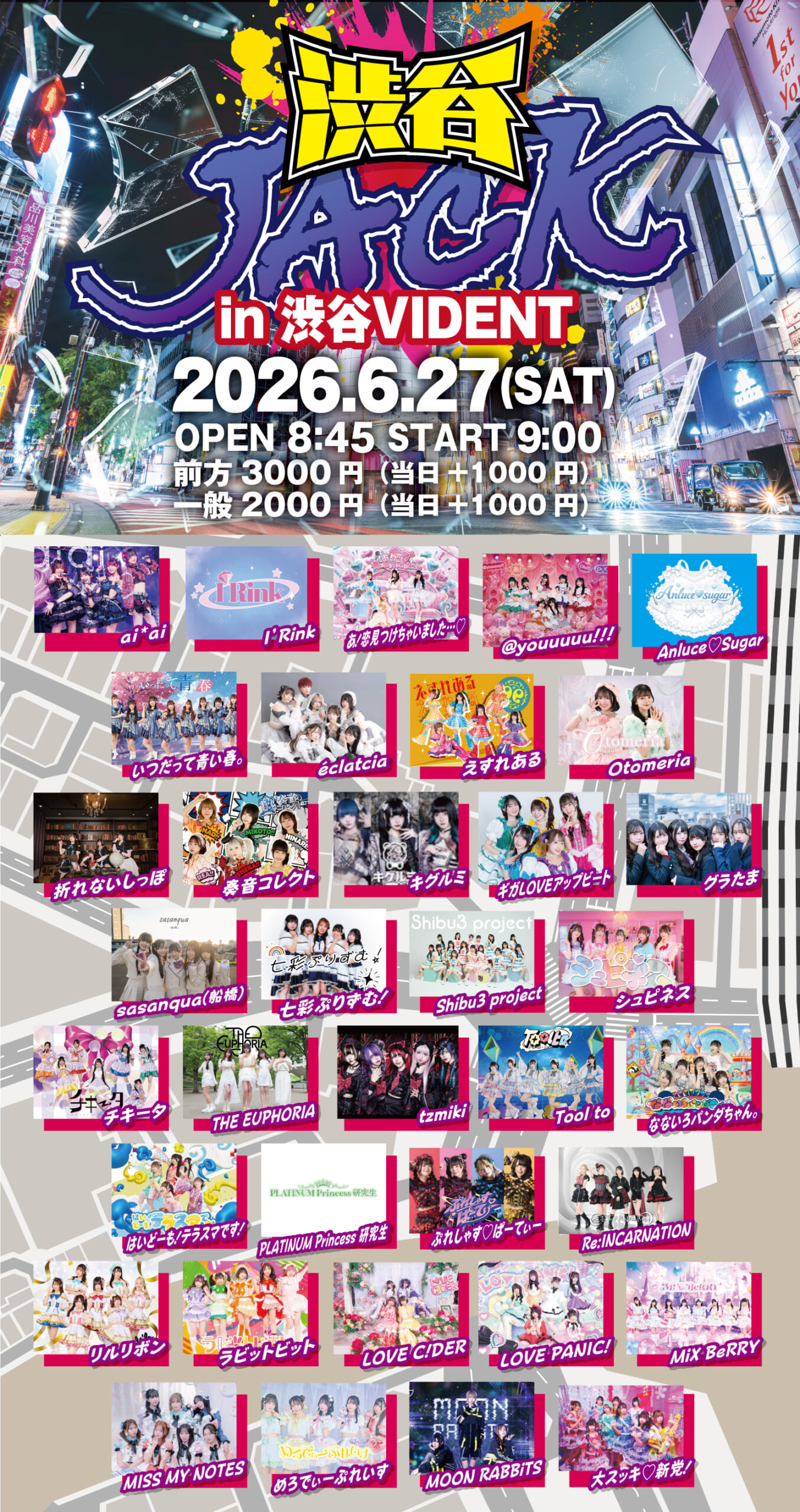 「渋谷JACK in 渋谷VIDENT」