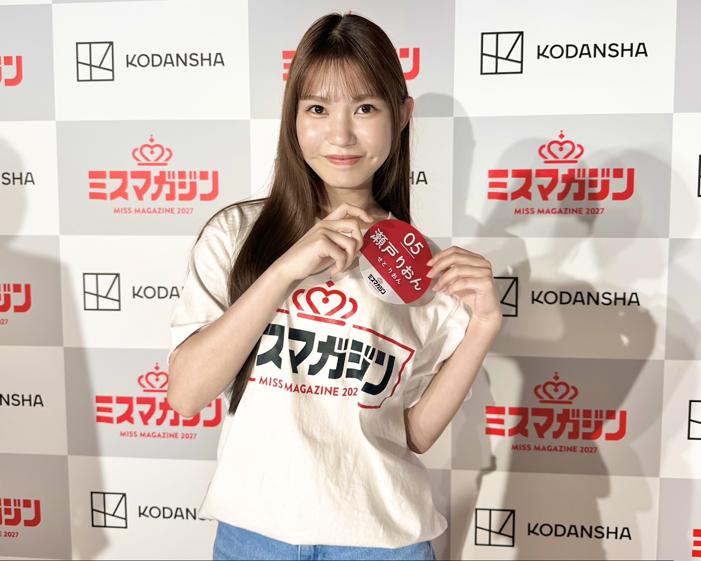 瀬戸りおん ミスマガジン2027ベスト20選出！！